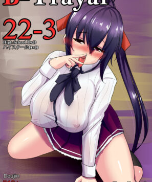 Highschool dxd: B-Trayal 22-3