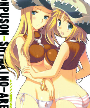 Soul Eater Porno: Elizabeth Thompson x Patricia Thompson